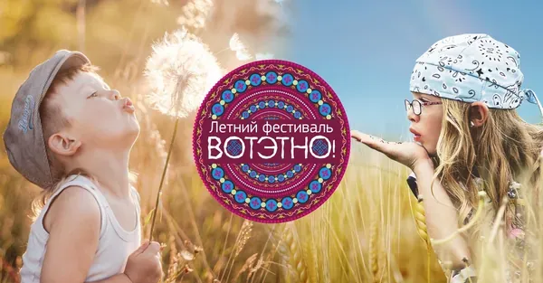 ВОТЭТНОКИНО
