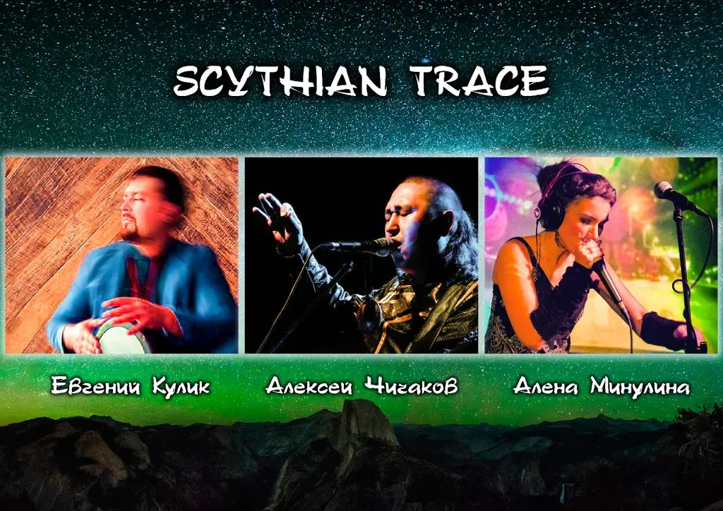 World music project «Scythian trace»